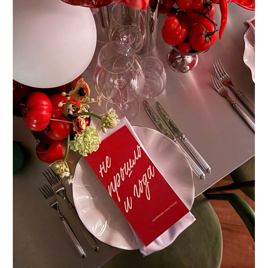 Порционная тарелка Лотос с черной каймой М - Фото миниатюра 5