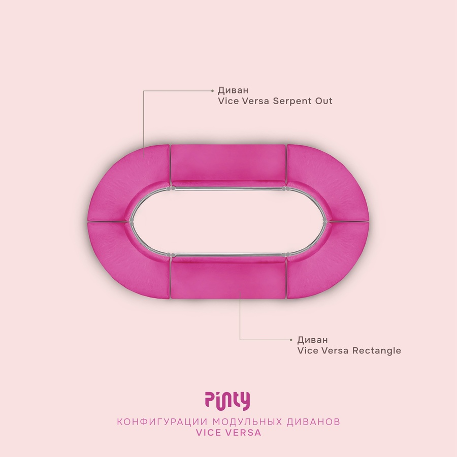 Диван Кручу-верчу Квадрат (Левый модуль), пьяная вишня - Фото миниатюра 8