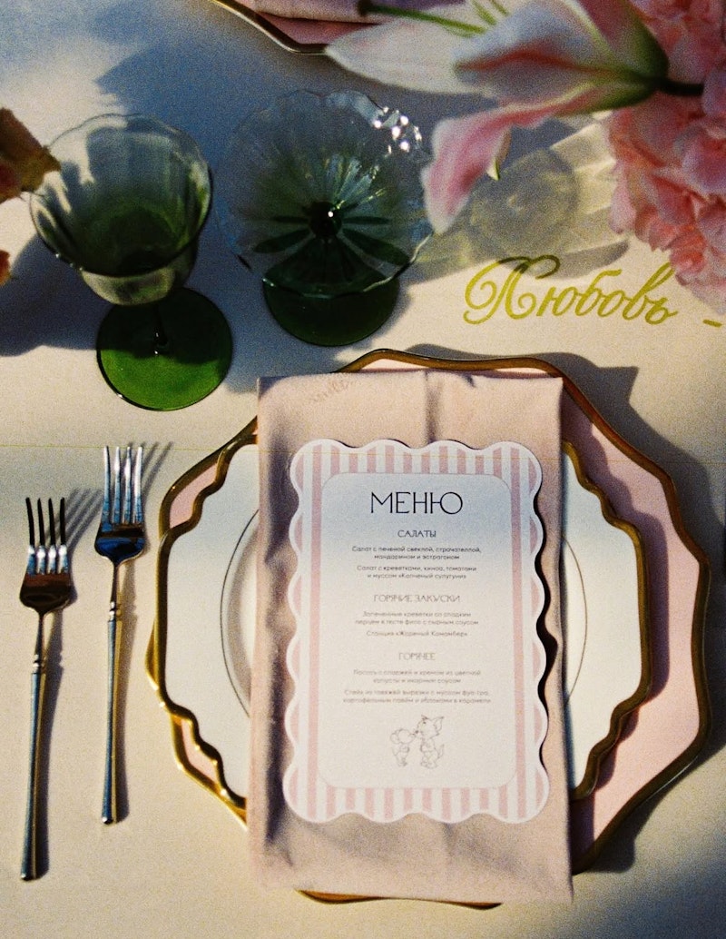 Креманка Блуми Молюцелла