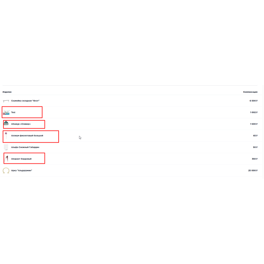 Тест - Фото миниатюра 1