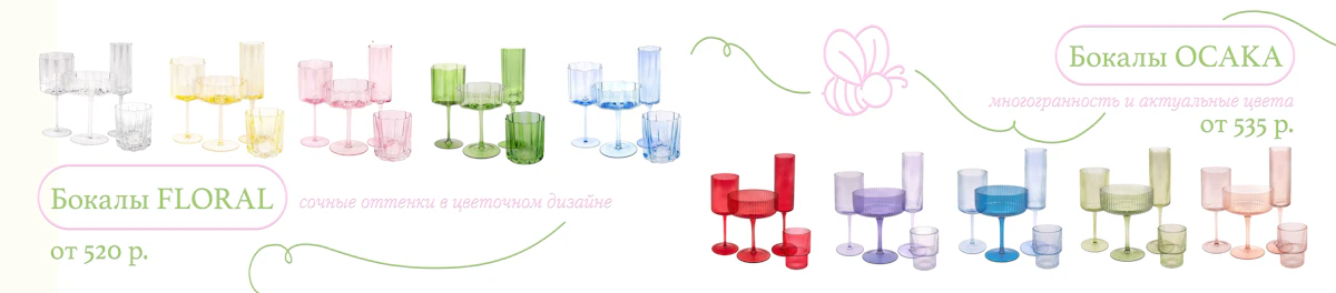 Аренда мебели и декора для мероприятий — Rental Bees