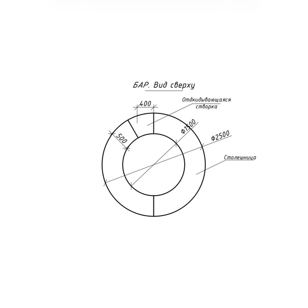 Барная стойка "Луна" 360 изумрудный бархат - Фото 4