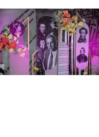 Арка "Тео 160х60 левая"