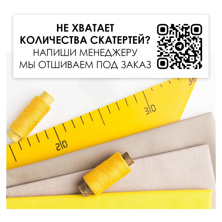 Салфетка канвас "Гамма" роза мента - Фото миниатюра 2