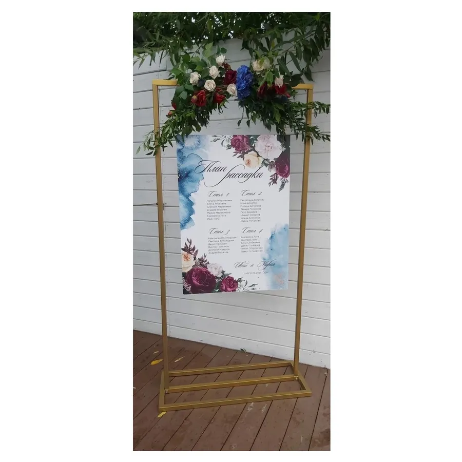 Арка "Лира 210" золотая - Фото миниатюра 2