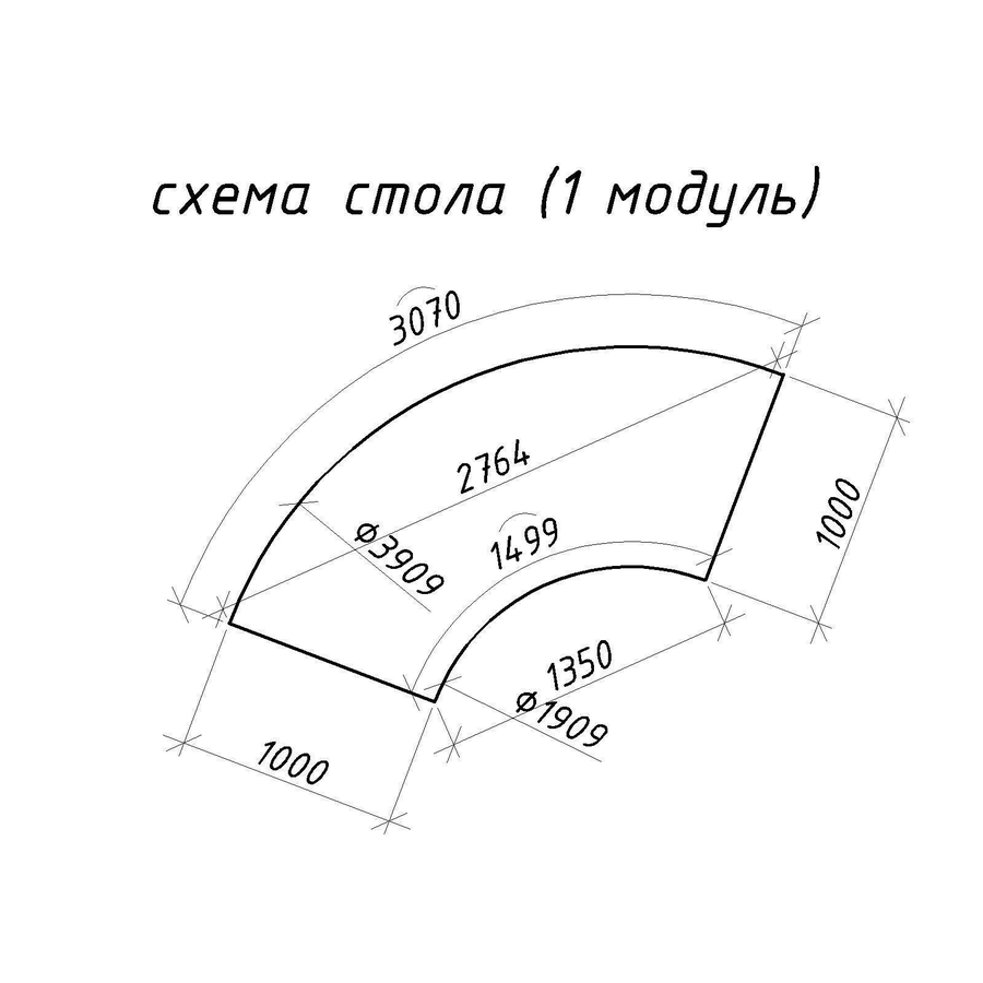 Стол "Изабель" - Фото миниатюра 5