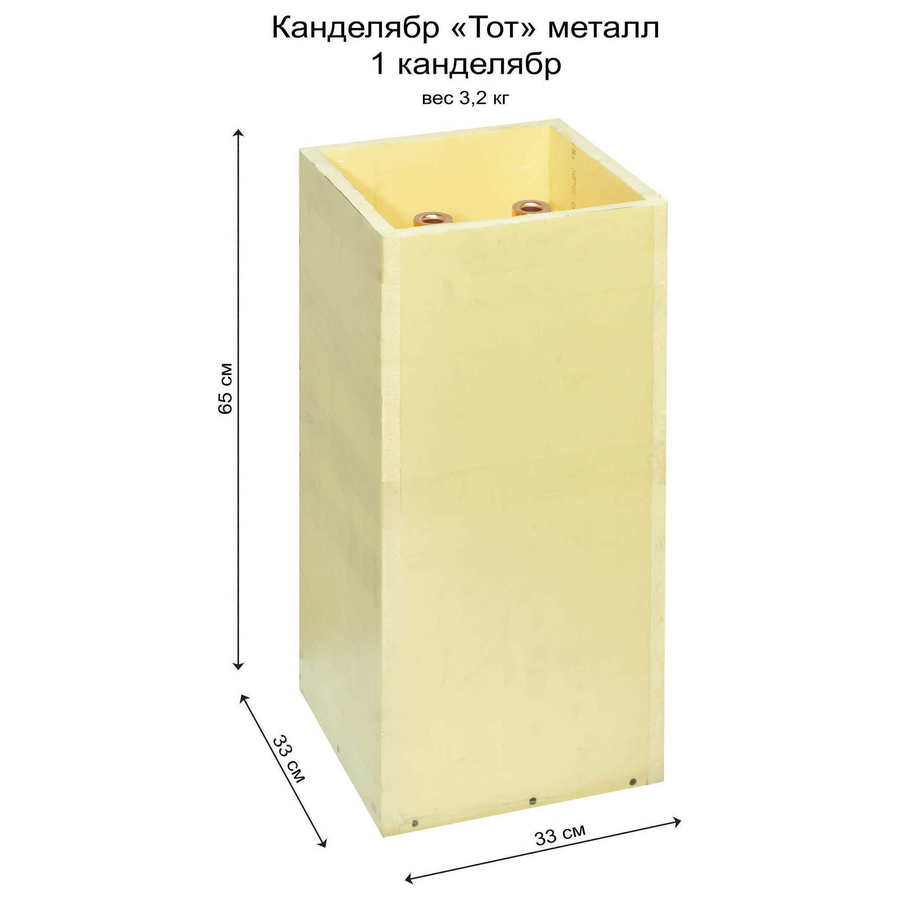Канделябр «Тот» на 6 свечей золотой металлический - Фото миниатюра 6