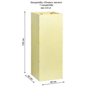 Канделябр «Пламп» на 12 свечей золотой металлический - Фото 5