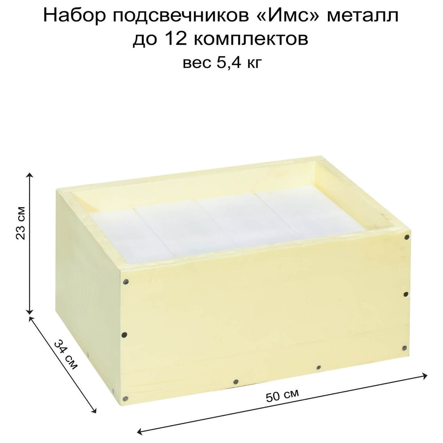 Набор подсвечников «Имс» серебряного цвета - Фото миниатюра 6