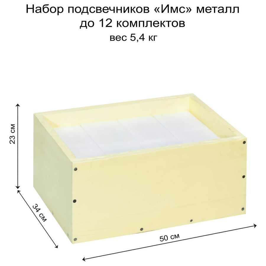 Набор подсвечников «Имс» серебряного цвета - Фото миниатюра 6