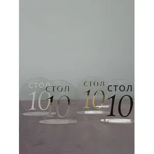 Номерки для столов 1-10 прозрачные с белым - Фото 3