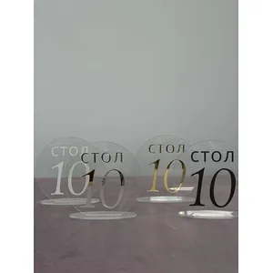 Номерки для столов с 21-30 прозрачные с черным - Фото 3