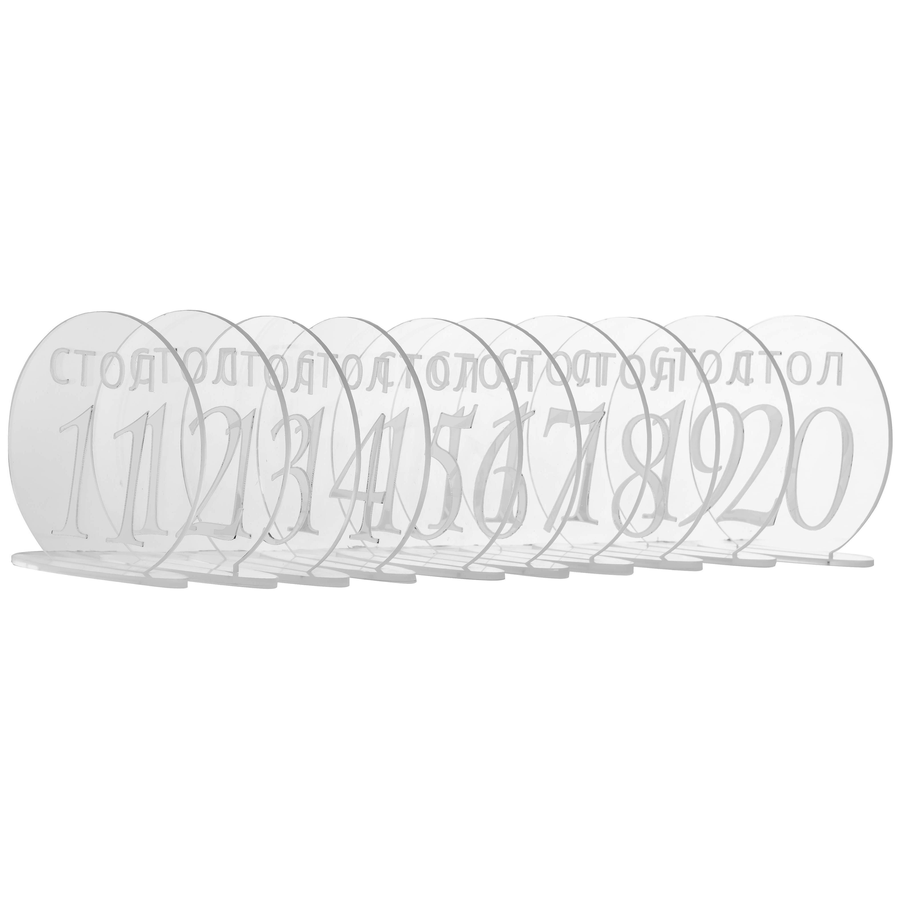 Номерки для столов с 11-20 прозрачные с белым - Фото миниатюра 1