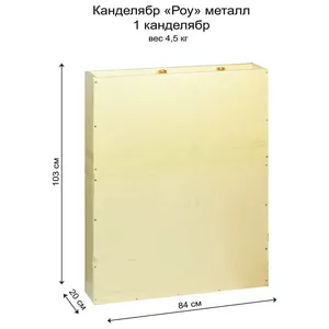 Канделябр «Роу» на 10 свечей серебряный металлический - Фото 5