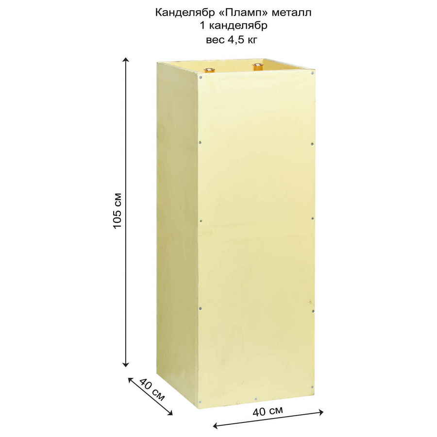 Канделябр «Пламп» на 12 свечей золотой металлический - Фото миниатюра 5
