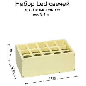 Набор Led свечей красного цвета - Фото 3