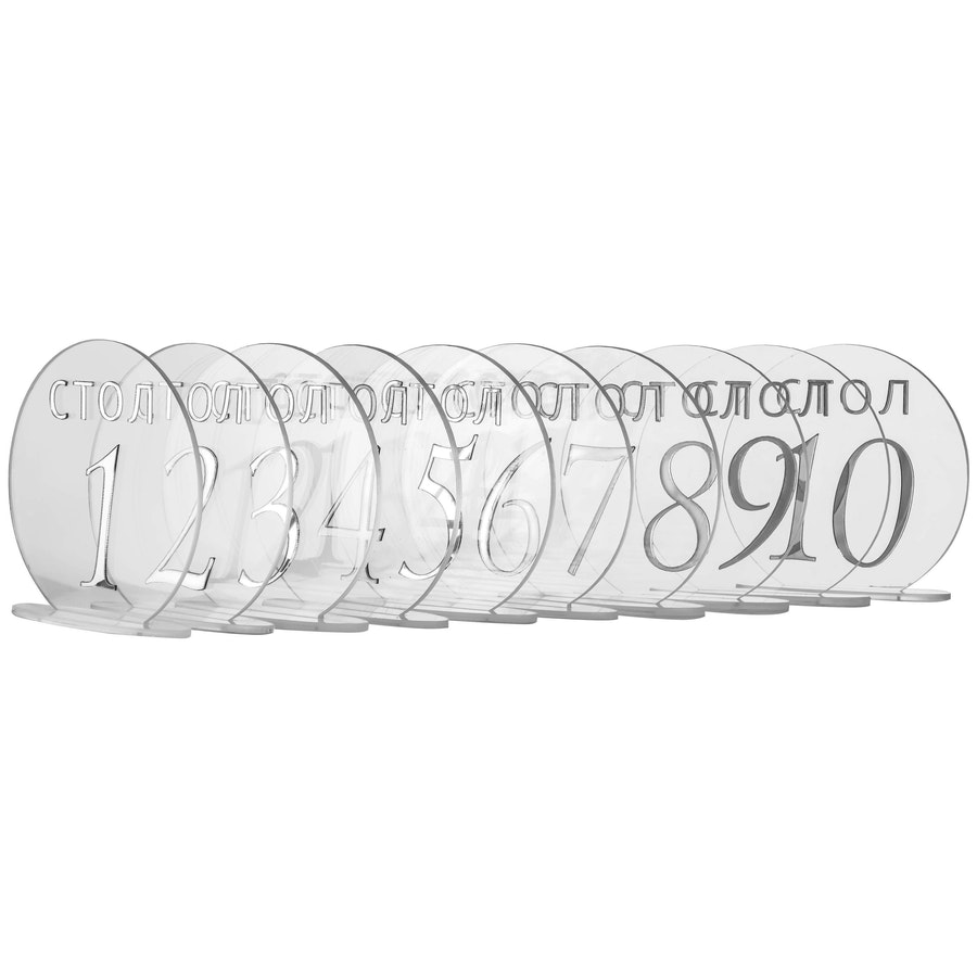 Номерки для столов 1-10 прозрачные с серебром - Фото миниатюра 1