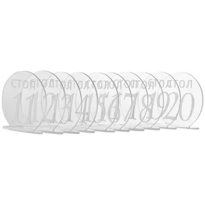 Номерки для столов с 11-20 прозрачные с белым - Фото 1