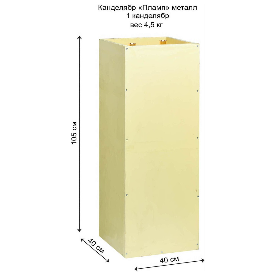 Канделябр «Пламп» на 12 свечей золотой металлический - Фото миниатюра 5