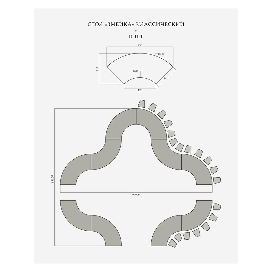 Стол «Змейка» 1 часть коричневый - Фото миниатюра 3