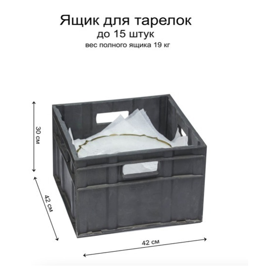 Подстановочная тарелка «Бари» прозрачная с золотой каймой - Фото миниатюра 2