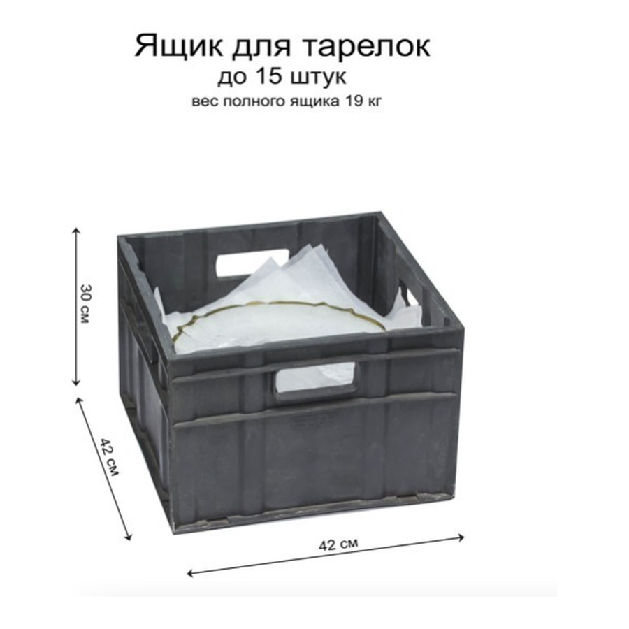 Подстановочная тарелка «Бари» прозрачная с золотой каймой - Фото миниатюра 2