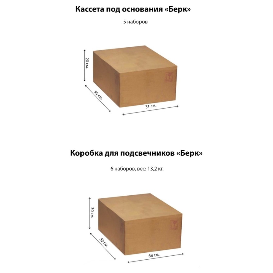 Набор подсвечников «Берк» хрустальные - Фото миниатюра 7