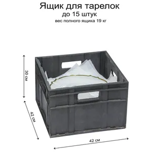 Подстановочная тарелка «Ананас» прозрачная - Фото 3