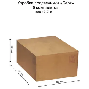 Набор подсвечников «Берк» хрустальные - Фото 5