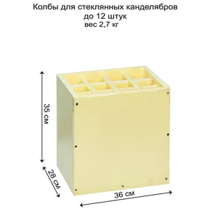 Канделябр «Роу» на 10 свечей дымчатый стеклянный - Фото 5