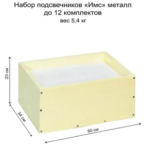 Набор подсвечников «Имс» серебряного цвета - Фото 6