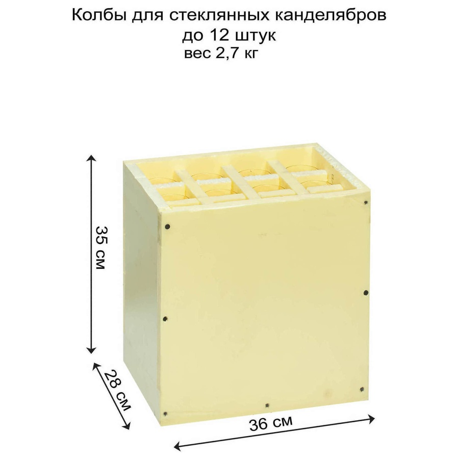 Канделябр «Тот» на 6 свечей прозрачный стеклянный - Фото миниатюра 4
