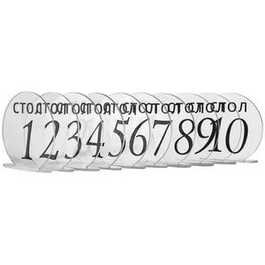 Номерки для столов 1-10 прозрачные с черным