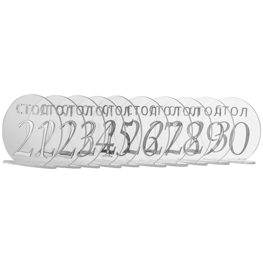 Номерки для столов с 21-30 прозрачные с серебром - Фото миниатюра 1