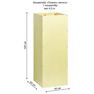 Канделябр «Пламп» на 12 свечей золотой металлический - Фото 5