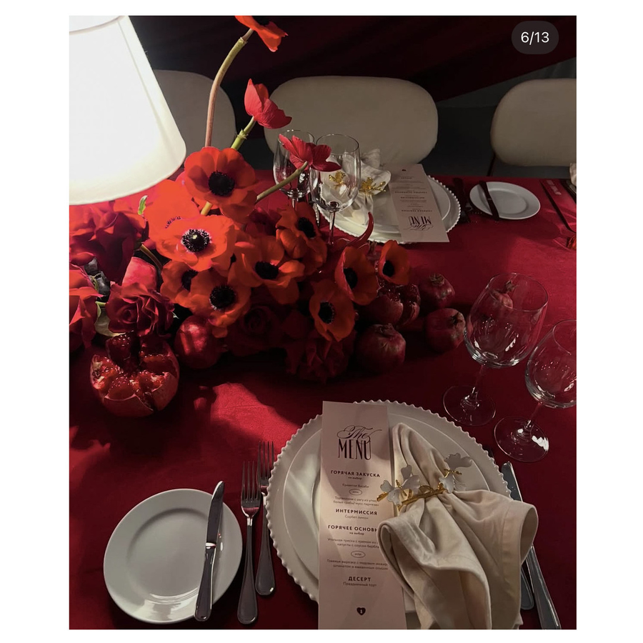 Подстановочная тарелка «Бруна» - Фото миниатюра 2