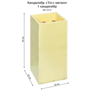 Канделябр «Тот» на 6 свечей серебряный металлический - Фото 6