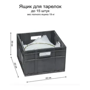 Подстановочная тарелка «Бари» прозрачная с золотой каймой - Фото 2