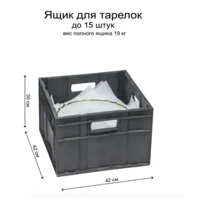 Подстановочная тарелка «Бари» прозрачная с золотой каймой - Фото 3