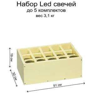 Набор Led свечей белого цвета - Фото 5