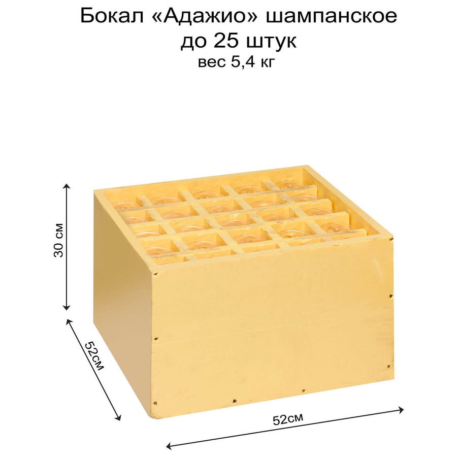 Бокал «Адажио» для шампанского - Фото миниатюра 5