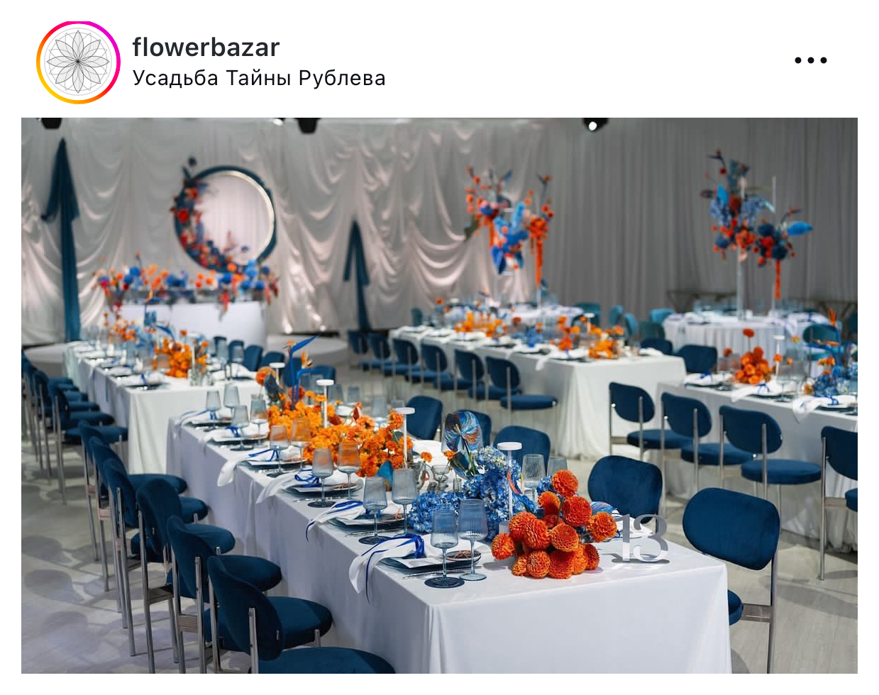 Стул Модерн Серебро, Глубокий синий