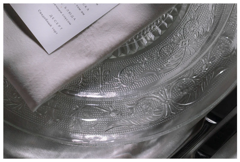 Порционная тарелка Царские замашки М