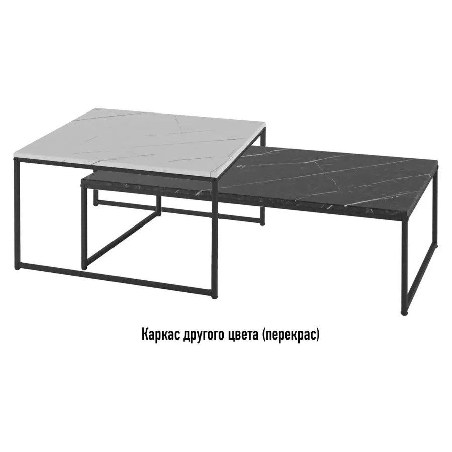 Сет журнальных столиков Marmaris, перекрас металла - Фото миниатюра 1