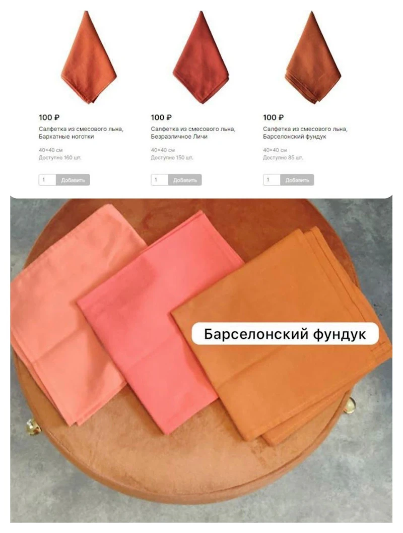 Стул Модерн Черный, Терракотовый