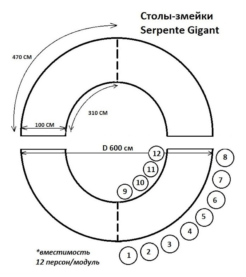 Стол-змейка Серпент Гигант, 1 модуль (золото/серебро)