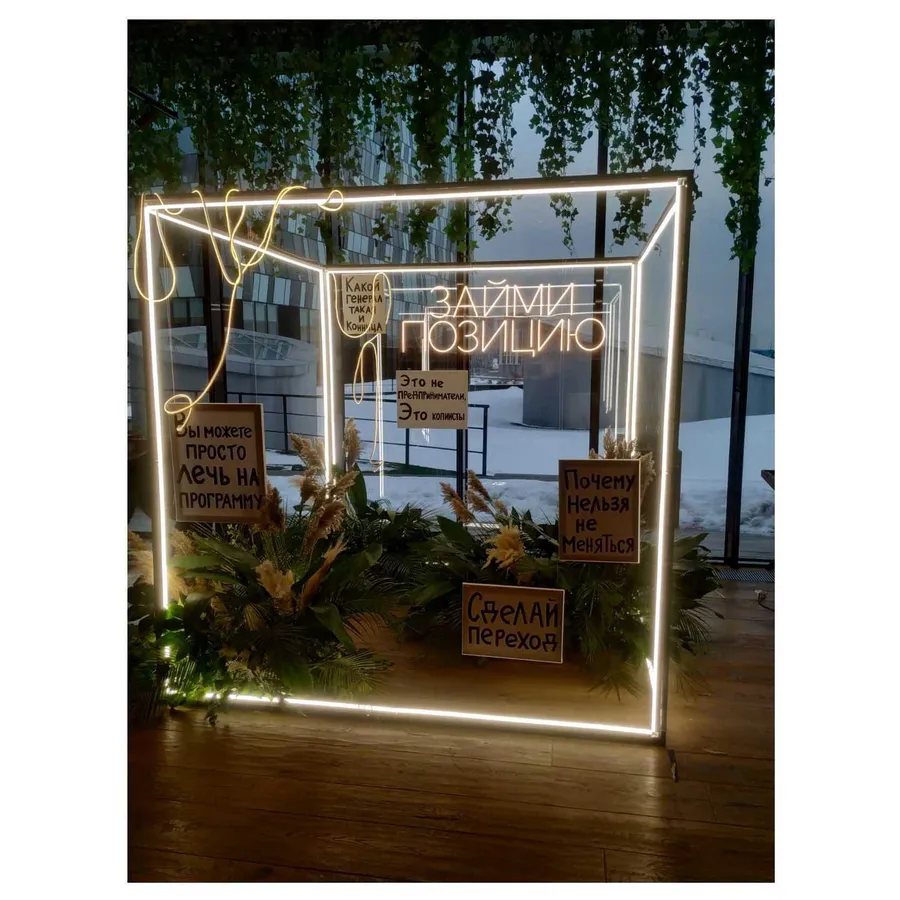 Световая инсталляция Световой Куб - Фото миниатюра 4