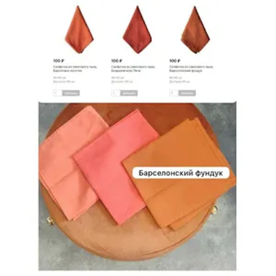 Стул Модерн Золото, Терракотовый - изображение 4