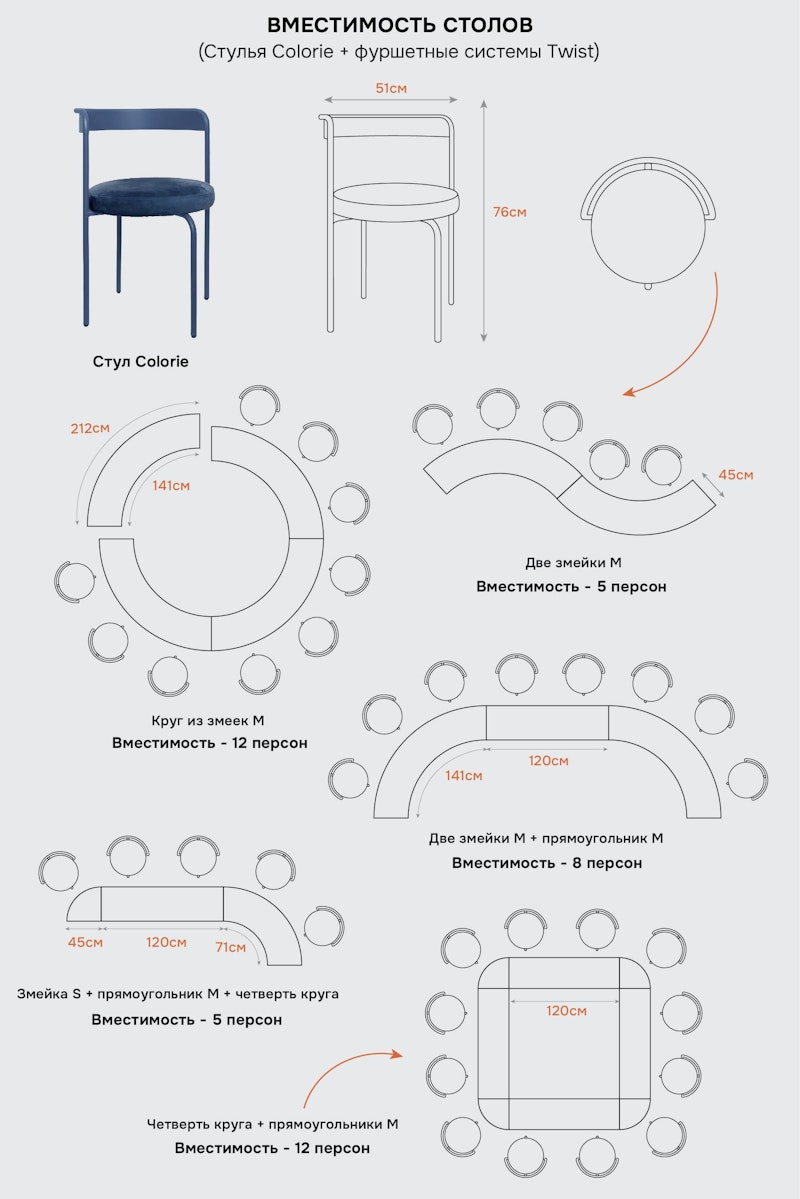 Стол коктейльный Твист Змейка С, Фисташковое пралине + матча (телескопические ноги)