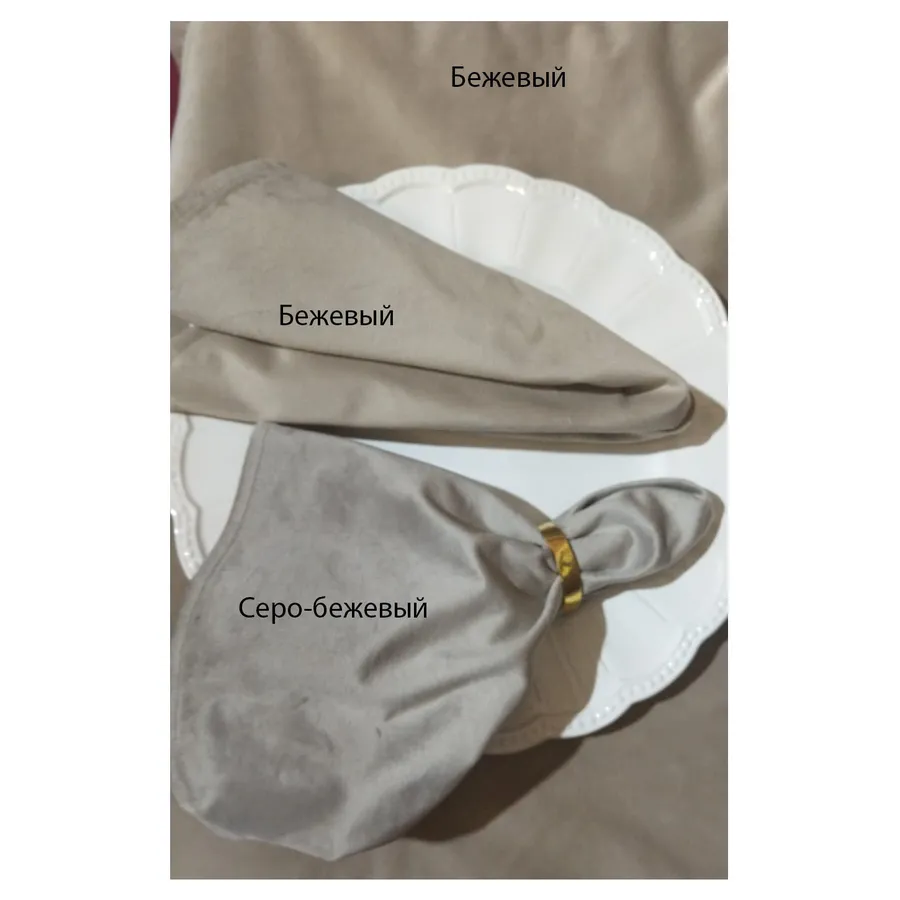 Салфетка велюр, серо-бежевая - Фото миниатюра 3